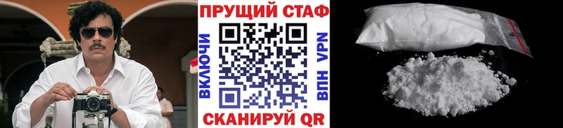Где купить Назарово Каннабис  A-PVP  Гашиш  COCAIN 