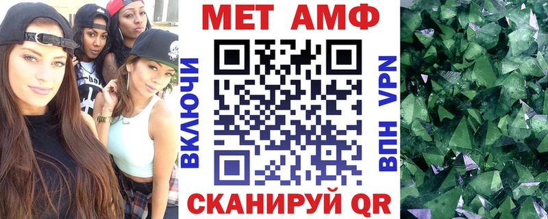 Амфетамин 97%  Назарово 