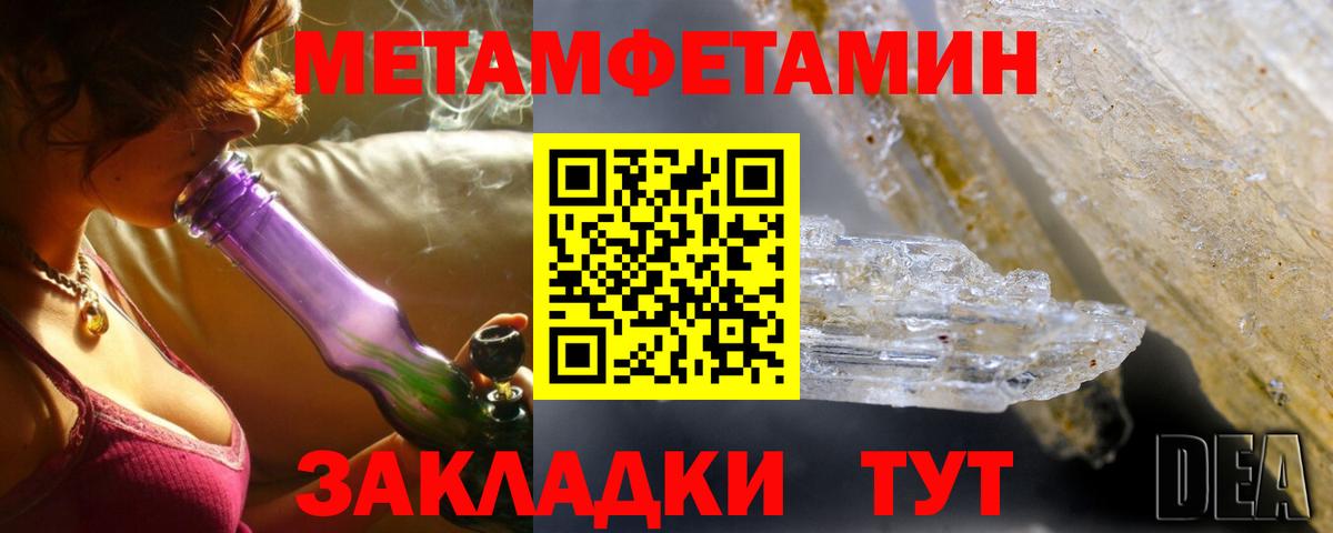 АМФЕТАМИН 97%  АМФ  Назарово  АМФ 