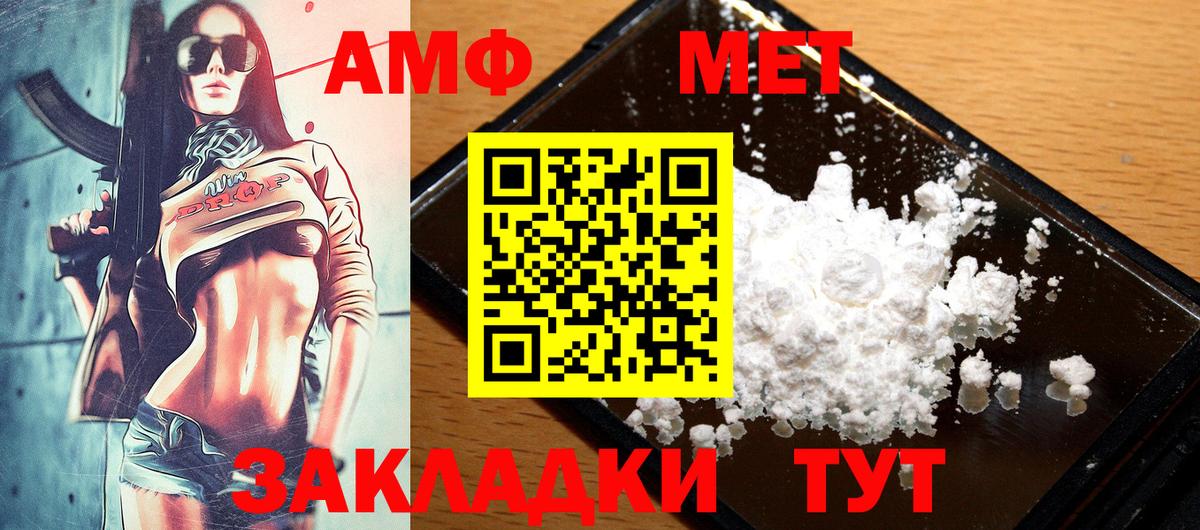 Amphetamine  Вход с VPN  АМФ  Назарово  АМФЕТАМИН Premium 