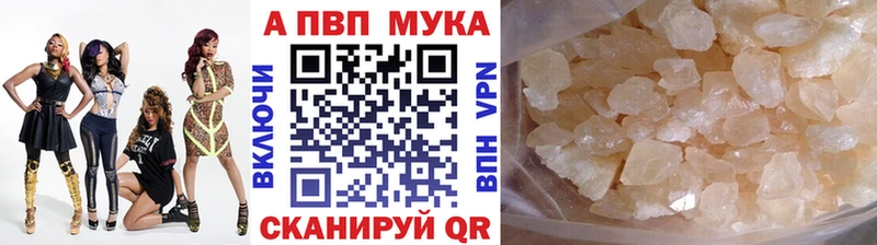 Альфа ПВП VHQ  продажа наркотиков  Назарово 