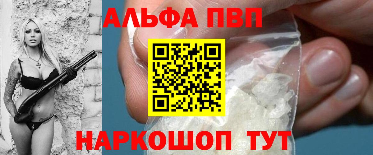 Метадон Назарово