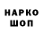 КЕТАМИН VHQ Angu Dorzhiev