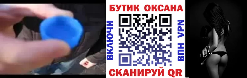 Бутират 1.4BDO Назарово
