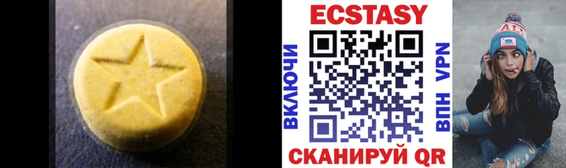 где продают   Назарово  Ecstasy бентли 