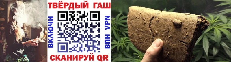 Гашиш гашик  Назарово 