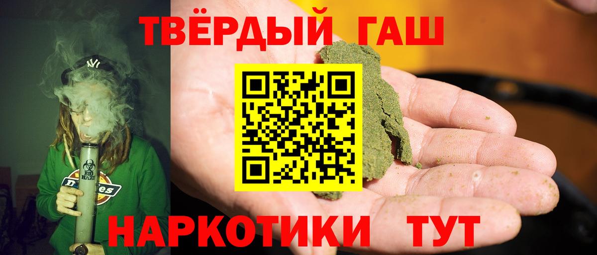 ГАШ индика сатива Назарово