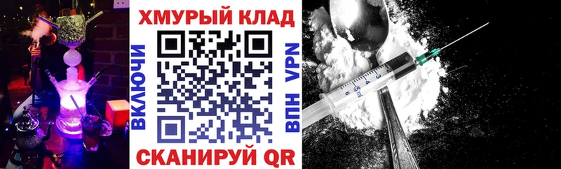 ГЕРОИН афганец Назарово