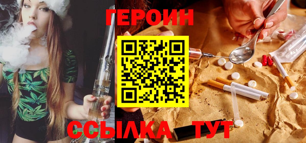 ГАШ  Каннабис  APVP СК   Назарово  Кетамин  ГАШИШ  NBOMe  Вход с VPN  Кокаин  МЕФ кристаллы 