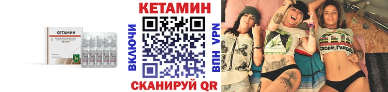 КЕТАМИН ketamine  где продают наркотики  Назарово 