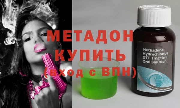 mdpv Дмитровск