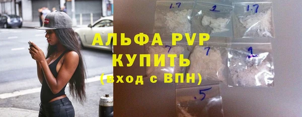 синтетический гашиш Ленинск