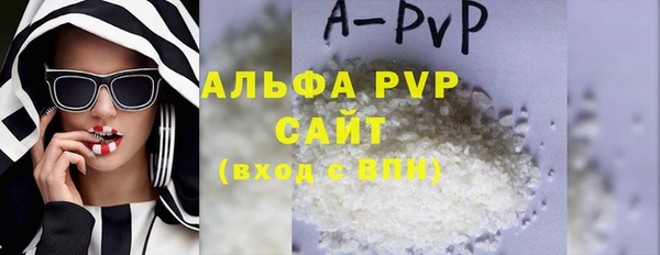 прущие грибы Майский