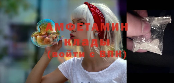 стафф Дмитров