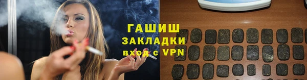 стафф Дмитров