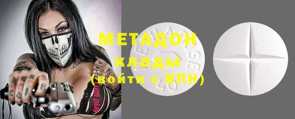 бошки Шали