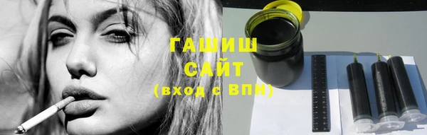 бошки Шали