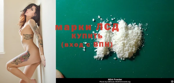 марки nbome Шарыпово