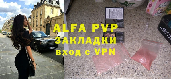 стафф Дмитров