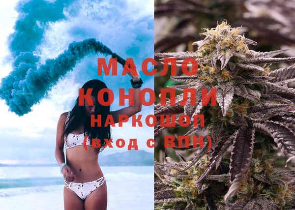 стафф Дмитров