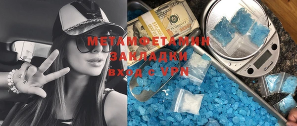 стафф Дмитров