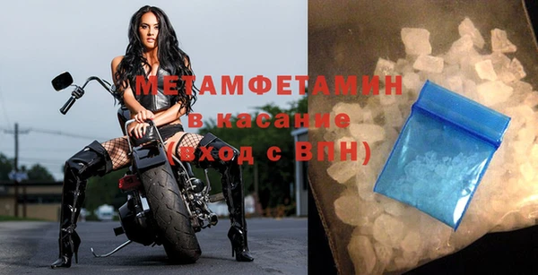 стафф Дмитров