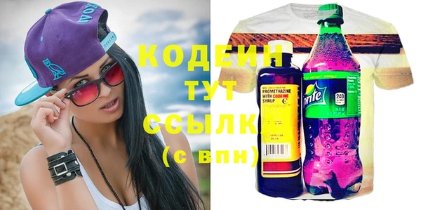 стафф Дмитров