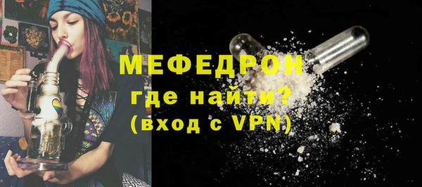 стафф Дмитров
