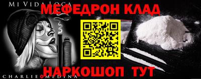кокаин перу Изобильный