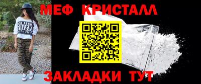 мет Апшеронск