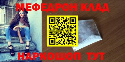 мет Апшеронск