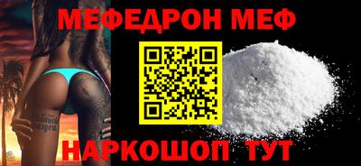 мет Апшеронск