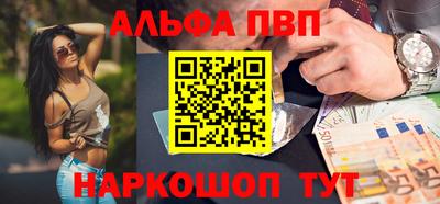 мет Апшеронск