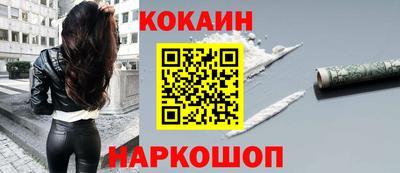 мет Апшеронск