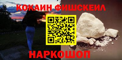 кокаин перу Изобильный