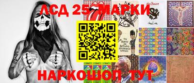 мет Апшеронск