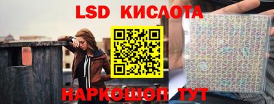 стаф Апрелевка