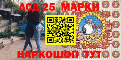 мет Апшеронск