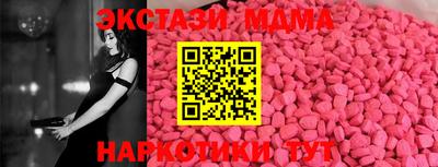 ПСИЛОЦИБИНОВЫЕ ГРИБЫ Канаш