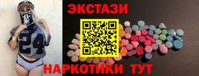 кокаин перу Изобильный