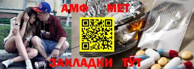 стаф Апрелевка