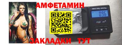 стаф Апрелевка