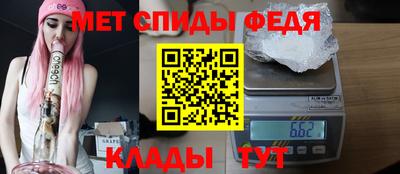 мет Апшеронск