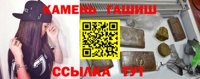 ГАЛЛЮЦИНОГЕННЫЕ ГРИБЫ Ипатово