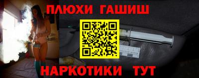 ГАЛЛЮЦИНОГЕННЫЕ ГРИБЫ Ипатово