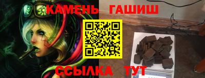 ГАЛЛЮЦИНОГЕННЫЕ ГРИБЫ Ипатово
