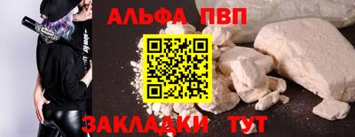 кокаин перу Изобильный