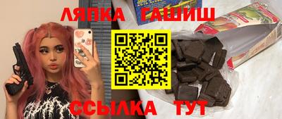 мет Апшеронск