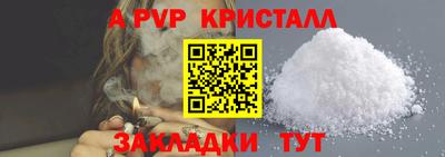 мет Апшеронск