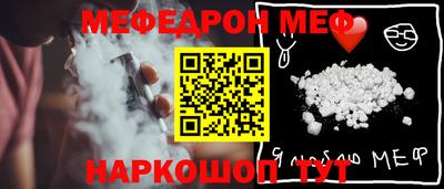 мет Апшеронск